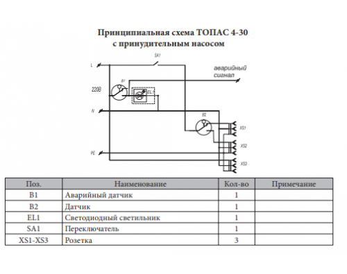 Монтажная схема Топас 10 Пр